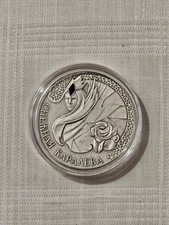 20 Rubel 2005 Belarus " Snow Queen " silber 925 oxidiert mit Zertifikat