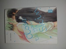 Close to your Skin von Uni