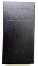 THE BYRDS - Same - Black Box -