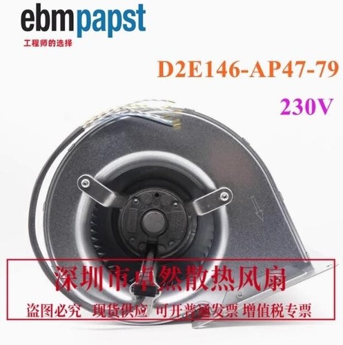 1pc d2e146 ap47 - d2e146-ap47-79, centrifugal