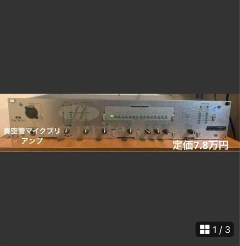 Focusrite penta - focusrite,