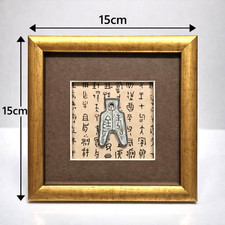 Bilderrahmen Chinesische