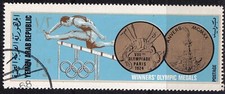 NORD-JEMEN (ARABISCHE REPUBLIK) 1968 Goldmedaillen Olympischer Sommerspiele 1/3