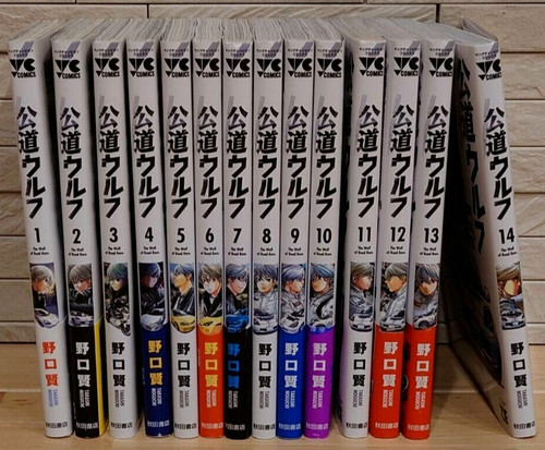 Japanischsprachiger manga - japanischsprachiger,