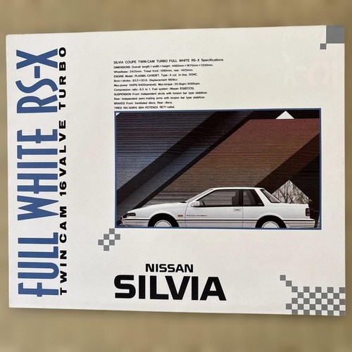 Catalog nissan silvia s12 late - nissan,