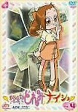 Magische Deremi Ojamajo Doremi