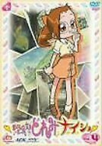 Magische deremi ojamajo doremi - deremi,