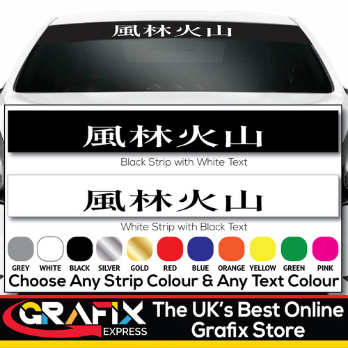 Jeder japanische japanische