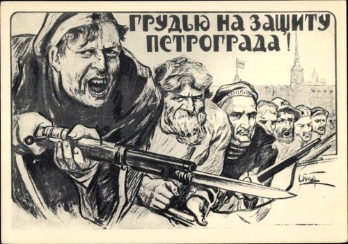 Künstler petrograd - ak,
