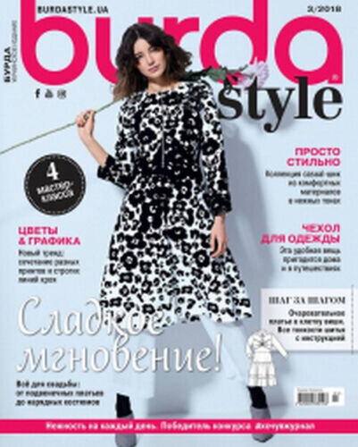 Burda style march 2018 in - march, 3