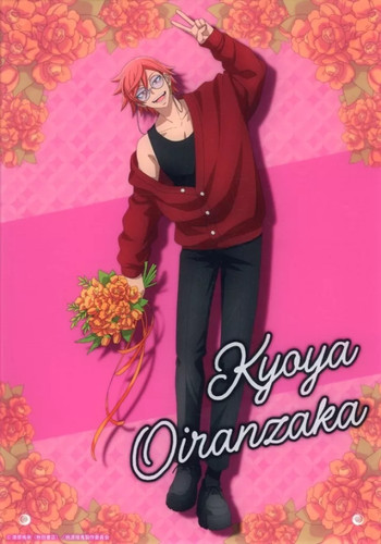Oiran saka kyoya - saka, a4