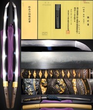 NBTHK HOZON Takada Schule