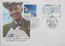 RUSSIA SOWJETUNION 1984