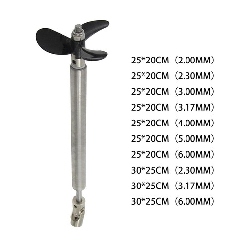 Boot antriebswelle paket - rc,