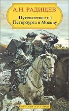 Journey from Petersburg to Moscow (World Classics L... | Buch | Zustand sehr gut