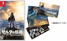Neu the legend zelda - of, breath