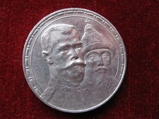 Russland, 1 Rubel 1913