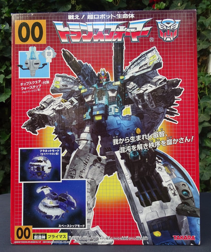 Transformers takara 2005 - transformers,