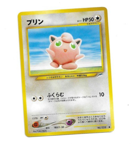 Pokemon karte japan - karte,