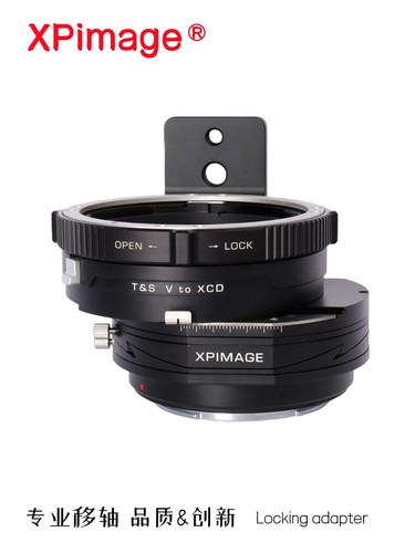 Xpimage tilt shift lock - xpimage,
