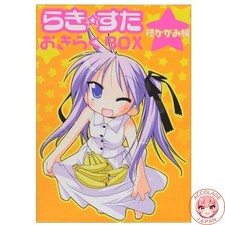 Lucky Star Okiraku Box Hiiragi