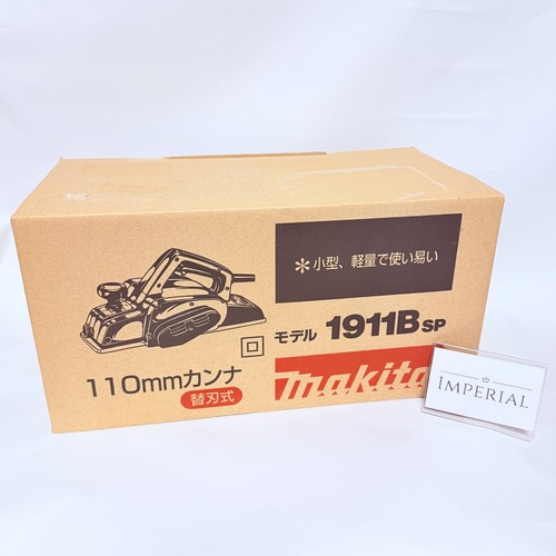 makita elektrohobel