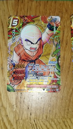 Dragon ball miracle battle - dragon,
