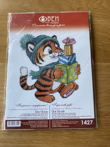 Ofen kreuzstich set - ofen, s1427