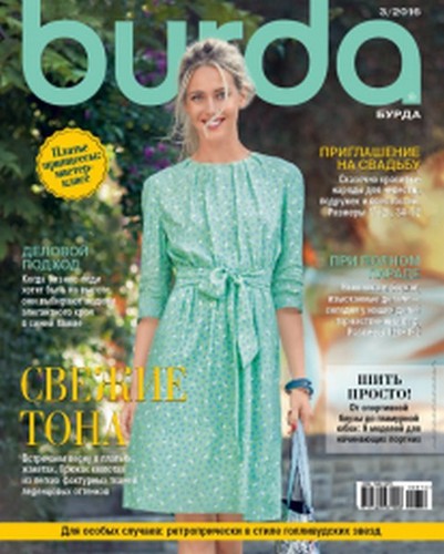 Burda style mar 2016 - style,
