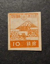 Briefmarken Japan, 1945/48