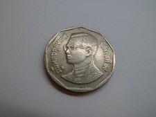 Thailand 5 Baht, 2548 (2005)