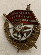 Rotbannerorden UdSSR Original  