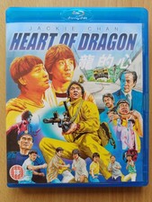 Heart Of Dragon - Blu-ray -