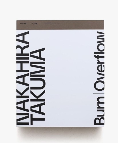Takuma nakahira fire - nakahira:,