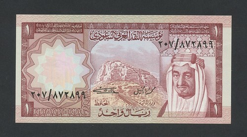 Saudi arabien riyal - arabien, 1