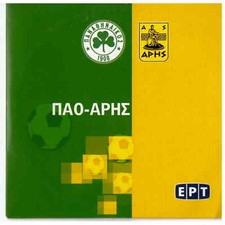 PAO PANATHINAIKOS FC VS ARIS