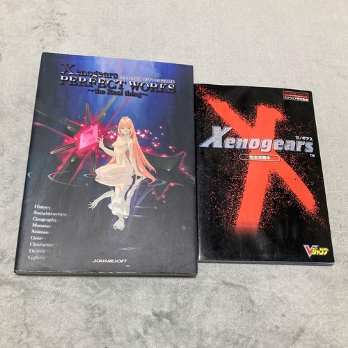 Xenogears perfect works - xenogears,