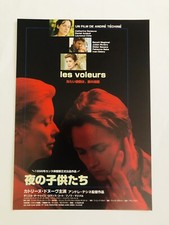 Diebe (Les Voleurs) 1996