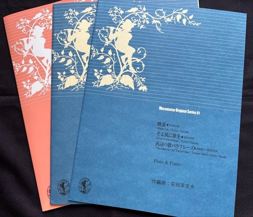 Muramatsu original flöte - original,