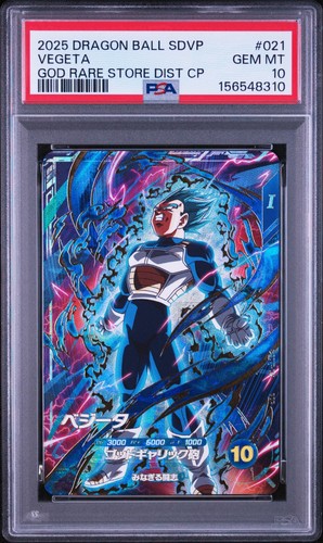 2025 dragon ball - dragon,