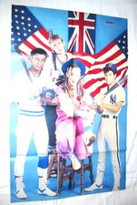 CULTURE CLUB / LIMAHL - Popcorn XXL Poster - gefaltet - Sammlerstück