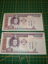 100 Togrog Mongolei 2008 UNC