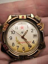 Vintage Vostok Mechanische