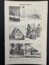 Antique Graphic Varia Japan