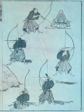 HOKUSAI MANGA SAMURAI ARCHERS