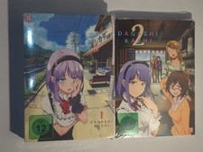 Dagashi Kashi DVD komplette