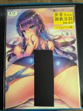 Doujinshi doujin japanischer - doujinshi,