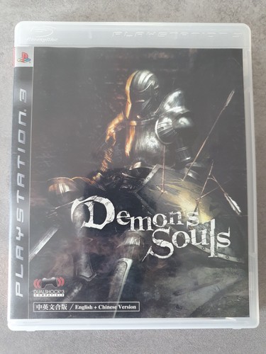 Demon souls ps3 - souls, version