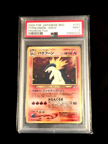 Pokemon tornupto typhlosion - tornupto,