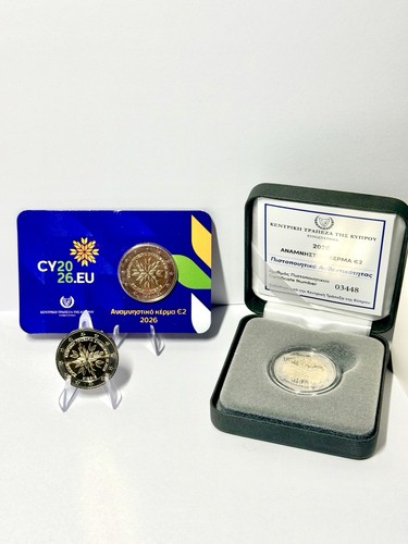 Set zypern 2026 - set, 3x